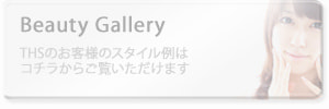 Beauty Gallery